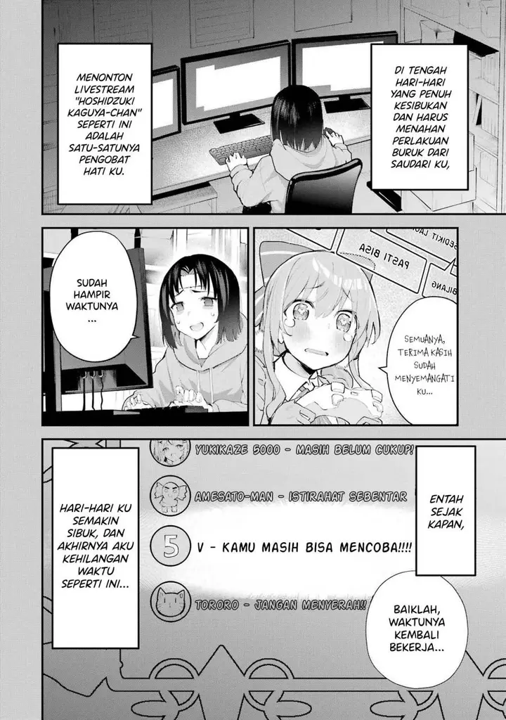image-komik-urakata-de-support-shiteta-geinou-ikka-wo-tsuihousareta-boku-wa-futsuu-no-seishun-wo-ouka-shitai-chapter-7-2/27