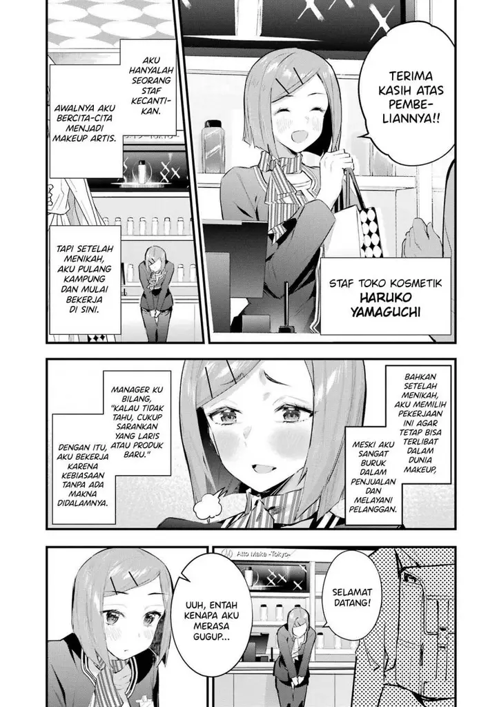 image-komik-urakata-de-support-shiteta-geinou-ikka-wo-tsuihousareta-boku-wa-futsuu-no-seishun-wo-ouka-shitai-chapter-8-7/29