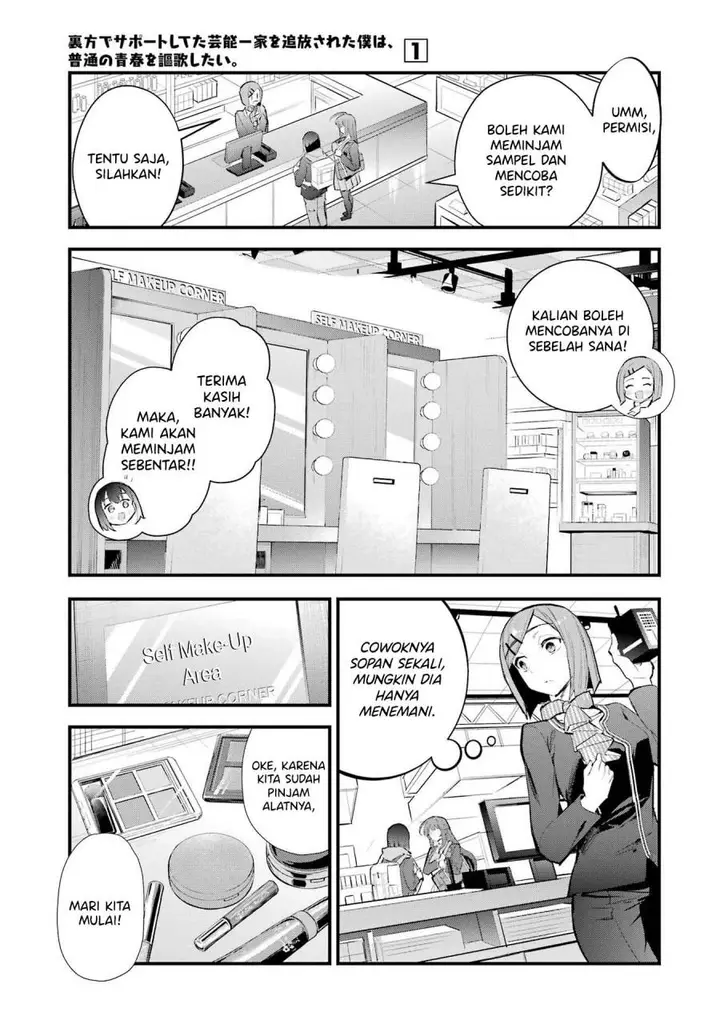 image-komik-urakata-de-support-shiteta-geinou-ikka-wo-tsuihousareta-boku-wa-futsuu-no-seishun-wo-ouka-shitai-chapter-8-9/29