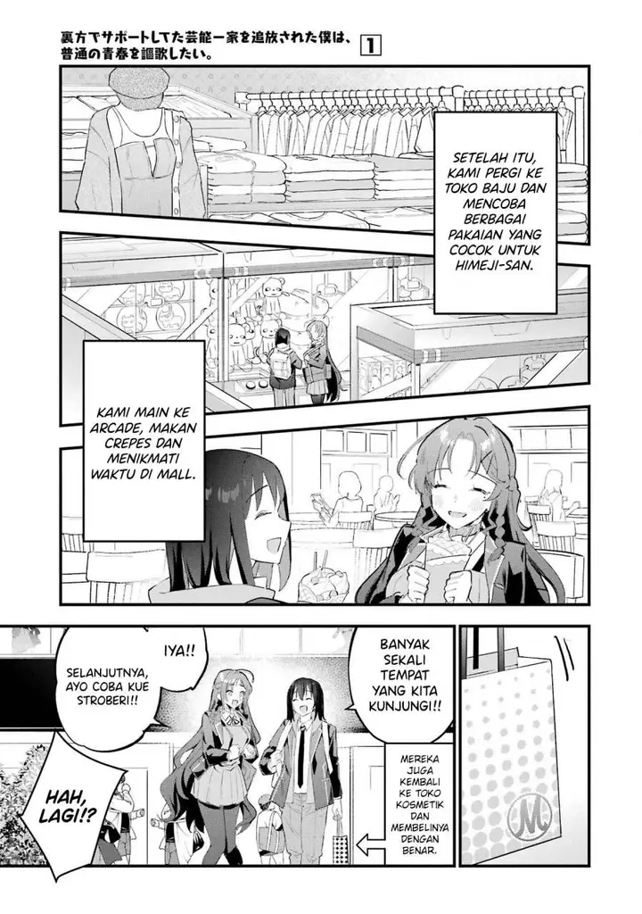 image-komik-urakata-de-support-shiteta-geinou-ikka-wo-tsuihousareta-boku-wa-futsuu-no-seishun-wo-ouka-shitai-chapter-8-23/29