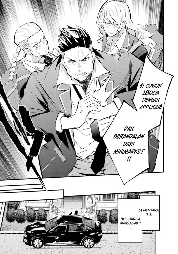 image-komik-urakata-de-support-shiteta-geinou-ikka-wo-tsuihousareta-boku-wa-futsuu-no-seishun-wo-ouka-shitai-chapter-8-25/29