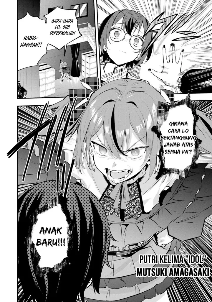 image-komik-urakata-de-support-shiteta-geinou-ikka-wo-tsuihousareta-boku-wa-futsuu-no-seishun-wo-ouka-shitai-chapter-9-4/23