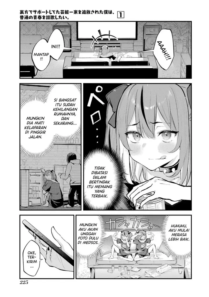 image-komik-urakata-de-support-shiteta-geinou-ikka-wo-tsuihousareta-boku-wa-futsuu-no-seishun-wo-ouka-shitai-chapter-9-15/23