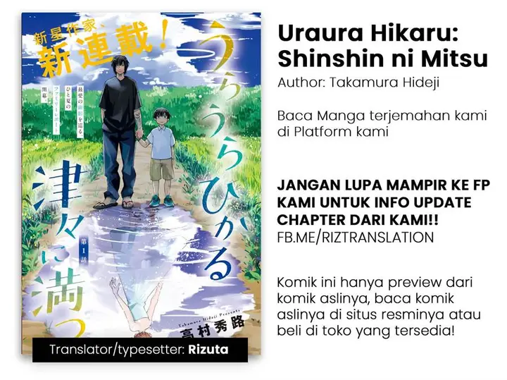 image-komik-uraura-hikaru-shinshin-ni-mitsu-chapter-1-0/52