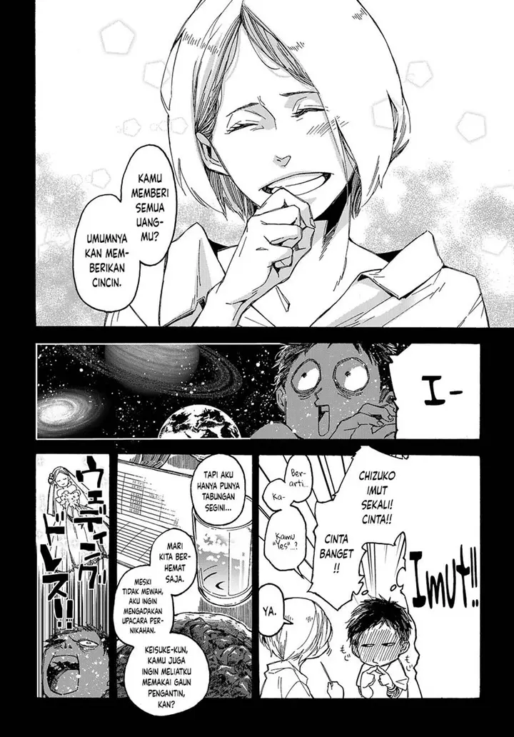 image-komik-uraura-hikaru-shinshin-ni-mitsu-chapter-1-3/52