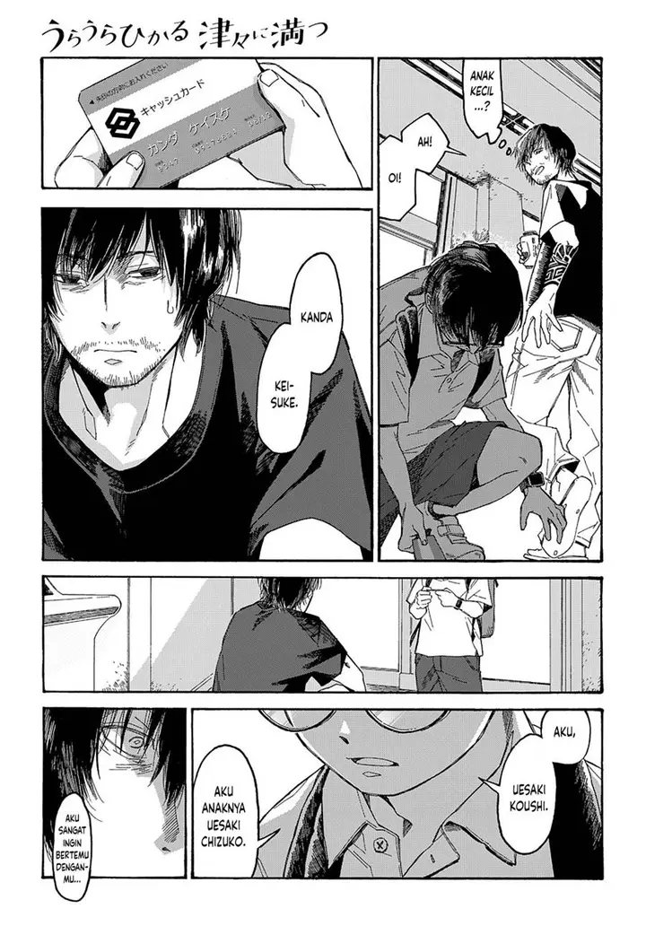 image-komik-uraura-hikaru-shinshin-ni-mitsu-chapter-1-8/52