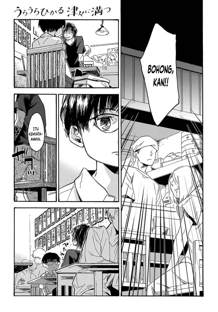 image-komik-uraura-hikaru-shinshin-ni-mitsu-chapter-1-14/52