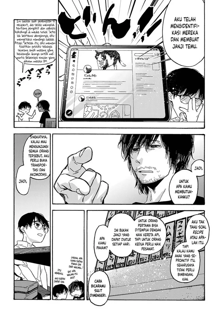 image-komik-uraura-hikaru-shinshin-ni-mitsu-chapter-1-18/52