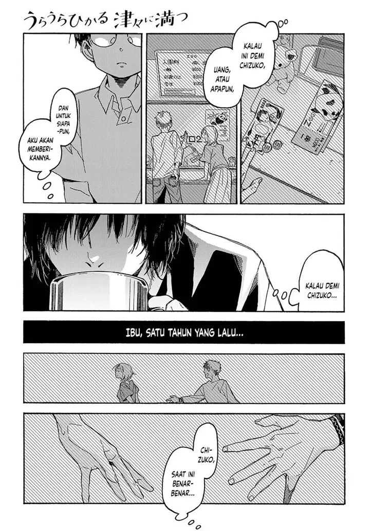 image-komik-uraura-hikaru-shinshin-ni-mitsu-chapter-1-20/52