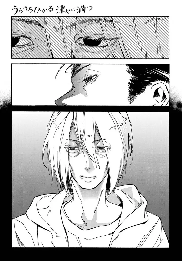 image-komik-uraura-hikaru-shinshin-ni-mitsu-chapter-1-42/52