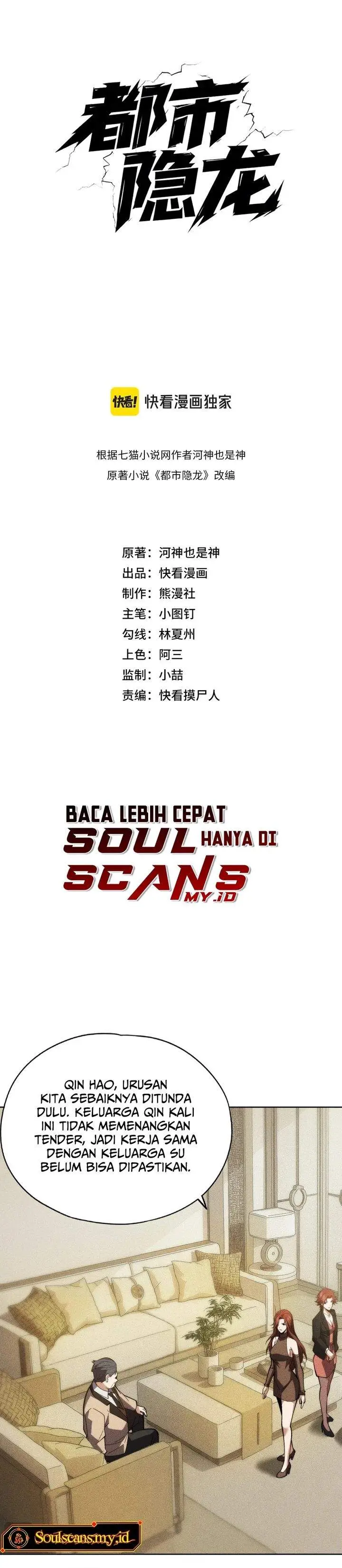 image-komik-urban-dragon-revealed-chapter-04-3/27