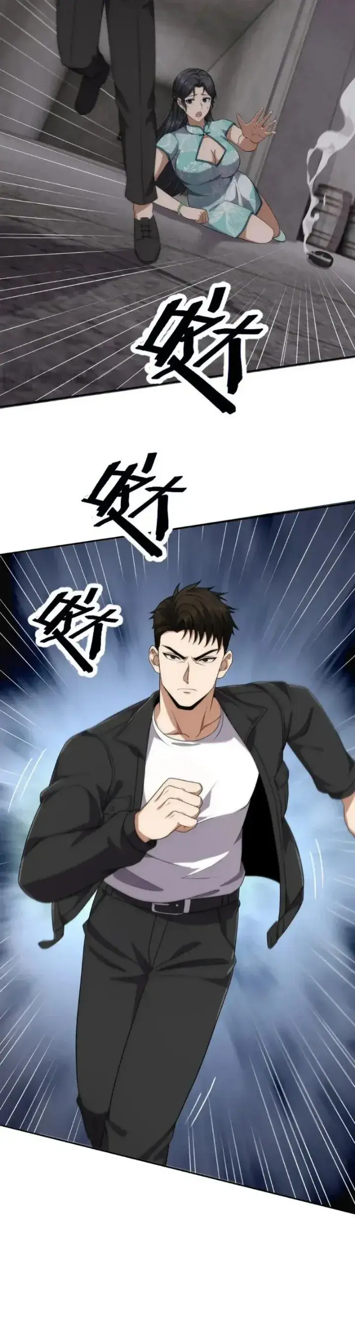 image-komik-urban-dragon-revealed-chapter-101-16/26