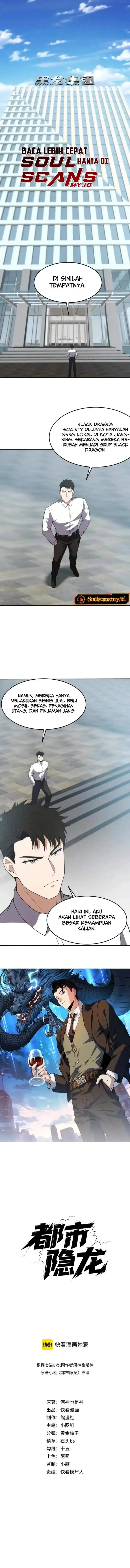 image-komik-urban-dragon-revealed-chapter-11-1/17