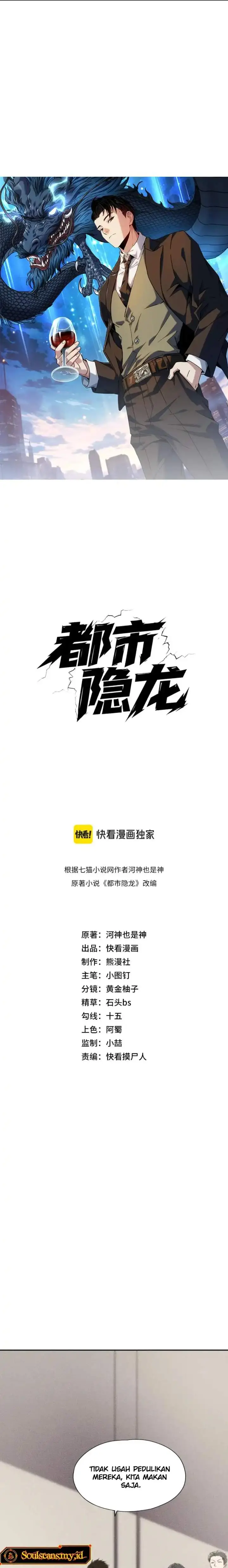image-komik-urban-dragon-revealed-chapter-15-2/23