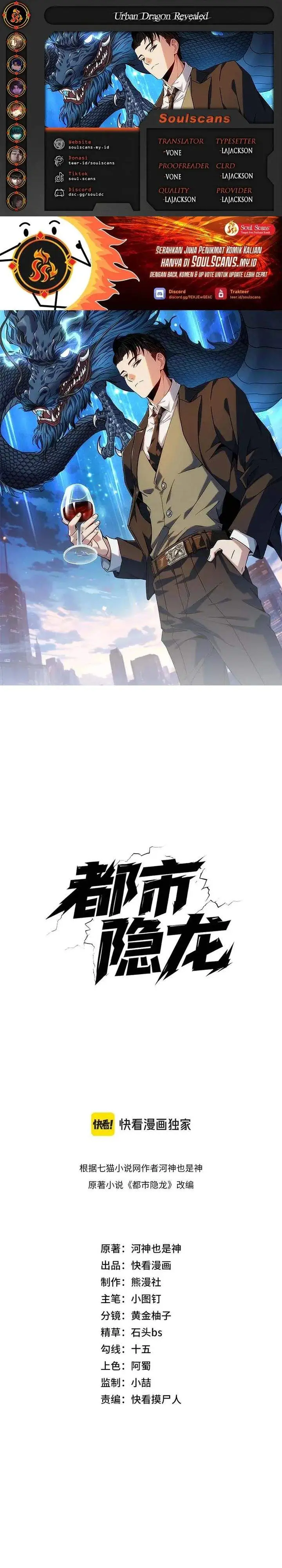 image-komik-urban-dragon-revealed-chapter-25-0/26