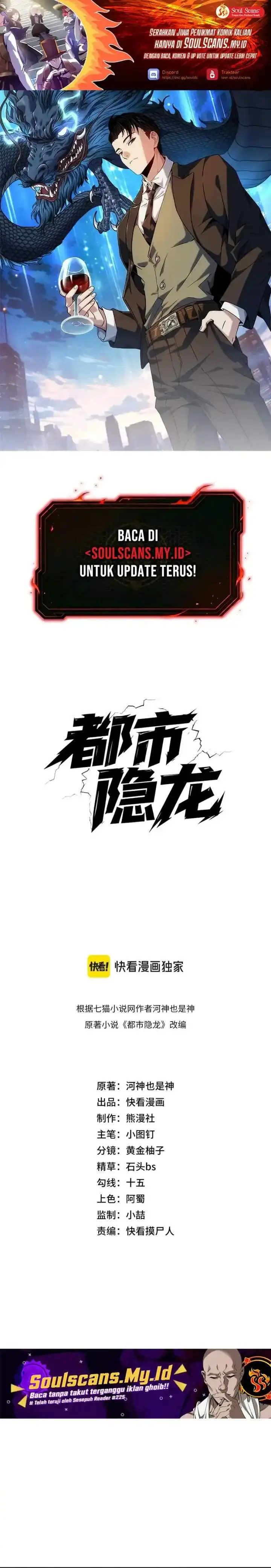 image-komik-urban-dragon-revealed-chapter-27-1/24