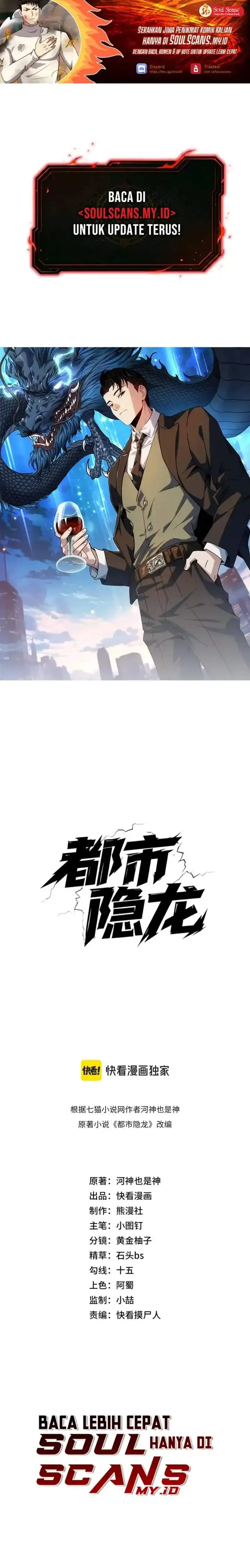 image-komik-urban-dragon-revealed-chapter-30-1/25