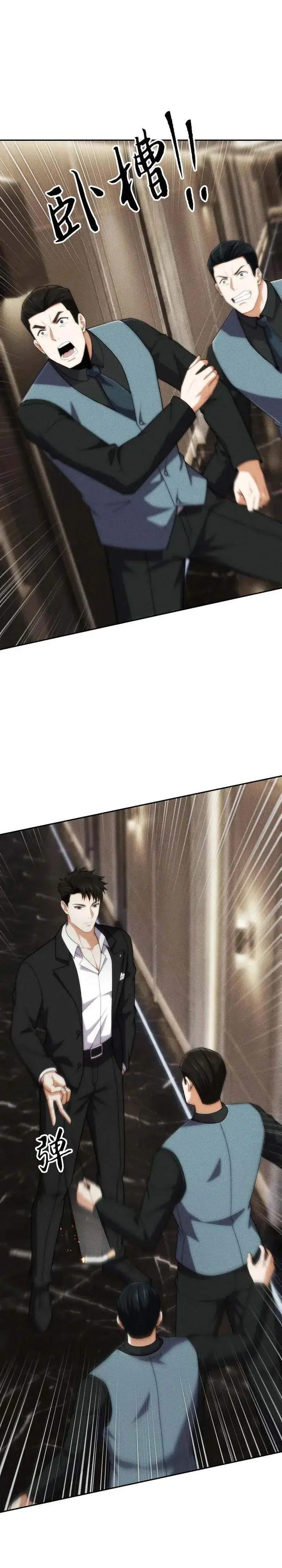 image-komik-urban-dragon-revealed-chapter-38-17/26