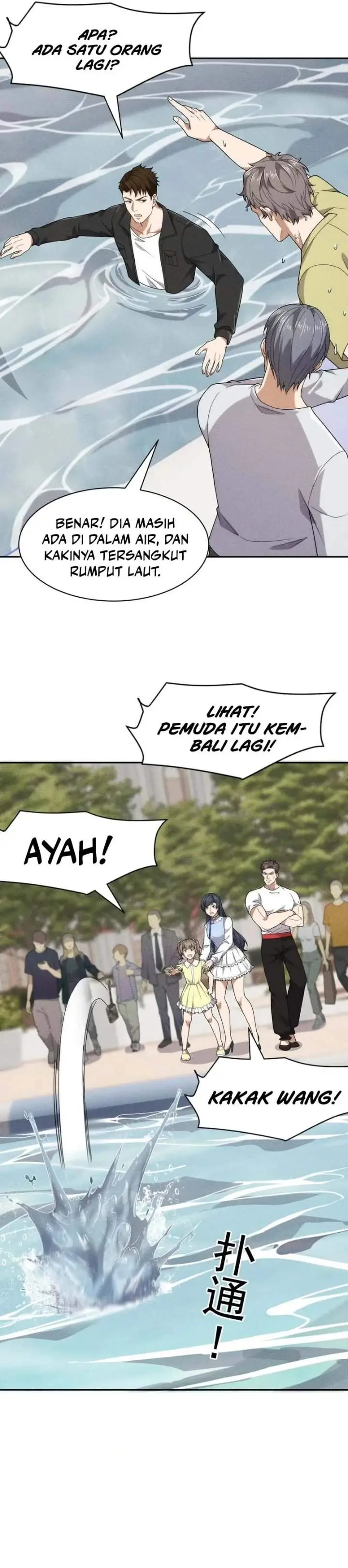image-komik-urban-dragon-revealed-chapter-49-17/22