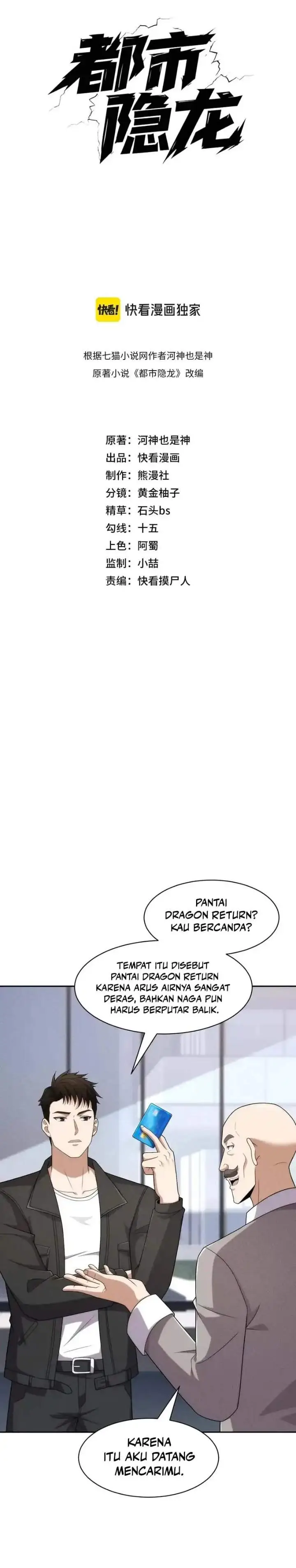 image-komik-urban-dragon-revealed-chapter-51-5/23