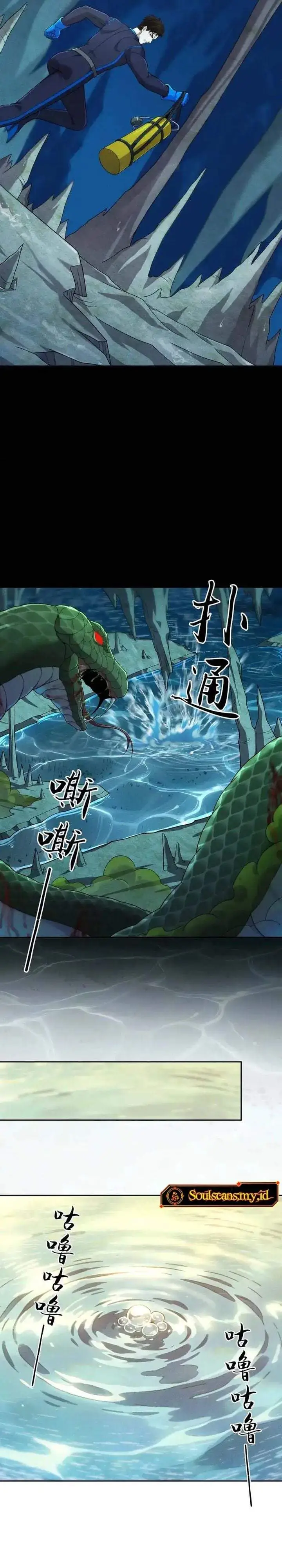 image-komik-urban-dragon-revealed-chapter-57-3/26