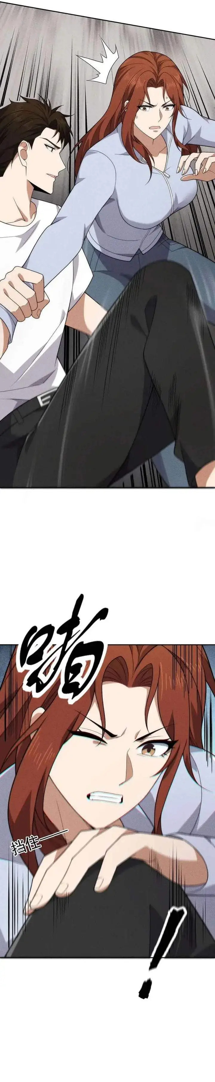 image-komik-urban-dragon-revealed-chapter-60-18/29