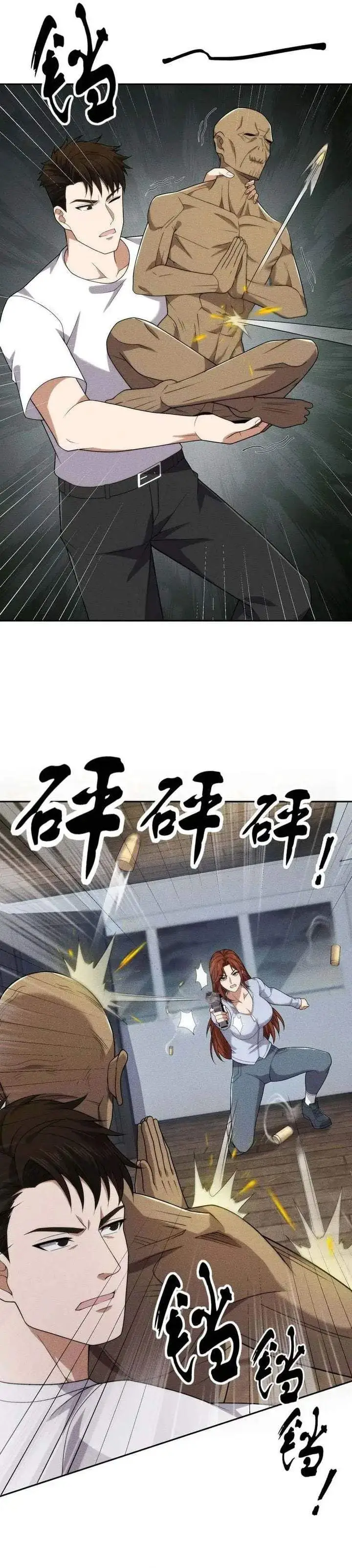 image-komik-urban-dragon-revealed-chapter-60-22/29