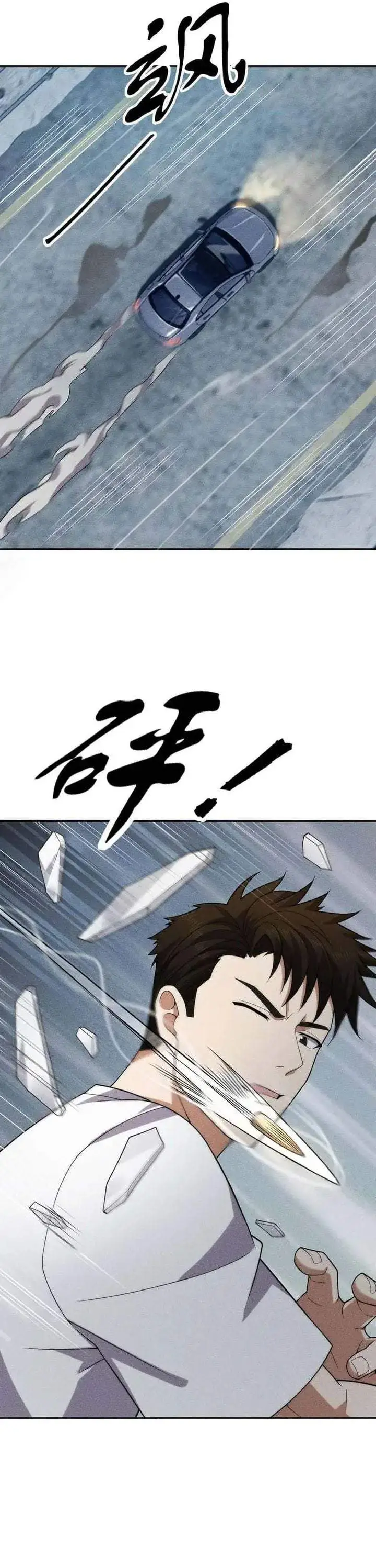 image-komik-urban-dragon-revealed-chapter-60-27/29