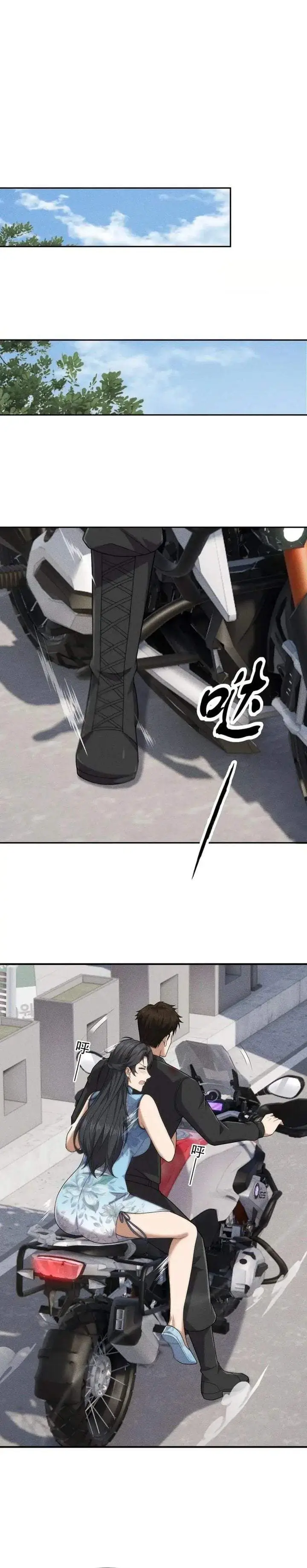 image-komik-urban-dragon-revealed-chapter-70-8/27