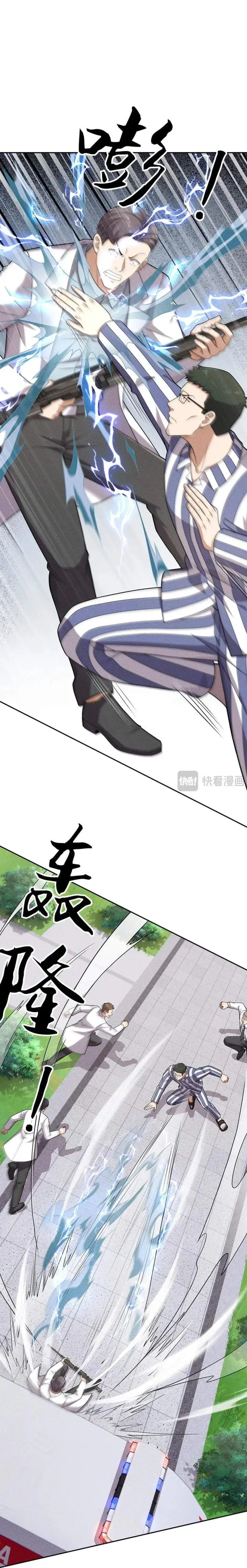image-komik-urban-dragon-revealed-chapter-75-22/27