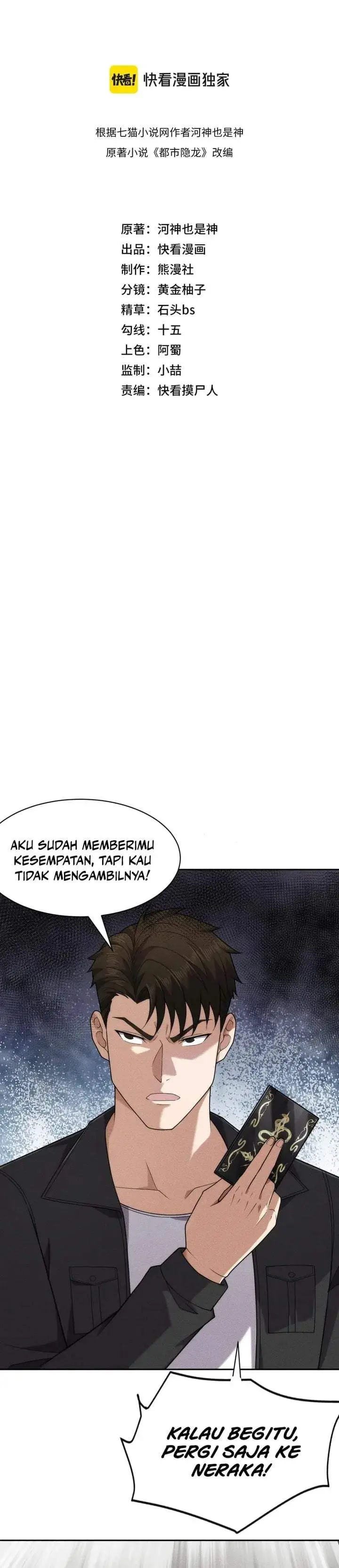 image-komik-urban-dragon-revealed-chapter-81-2/32