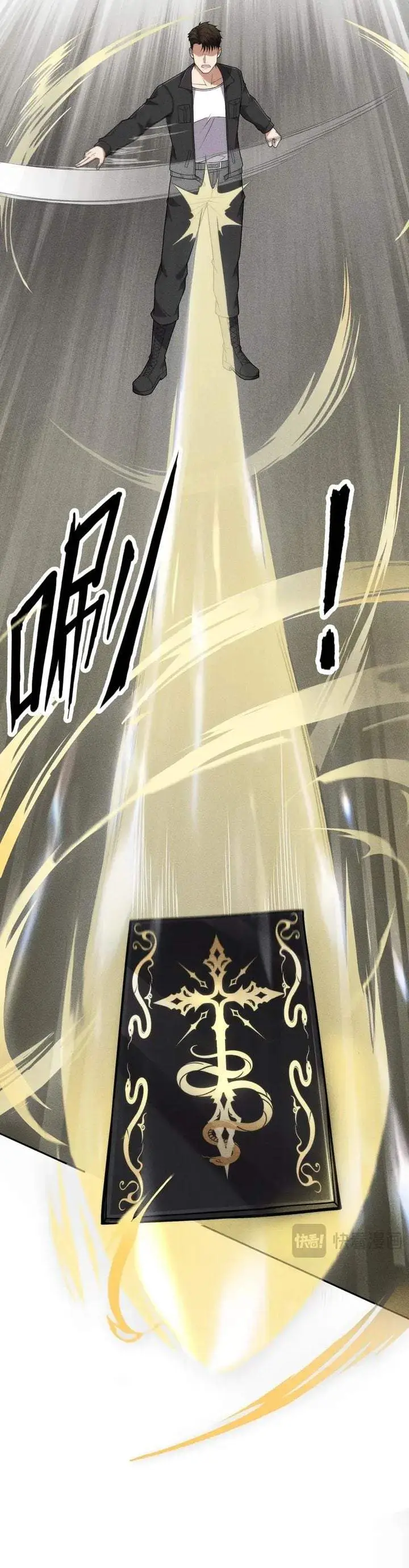 image-komik-urban-dragon-revealed-chapter-81-3/32