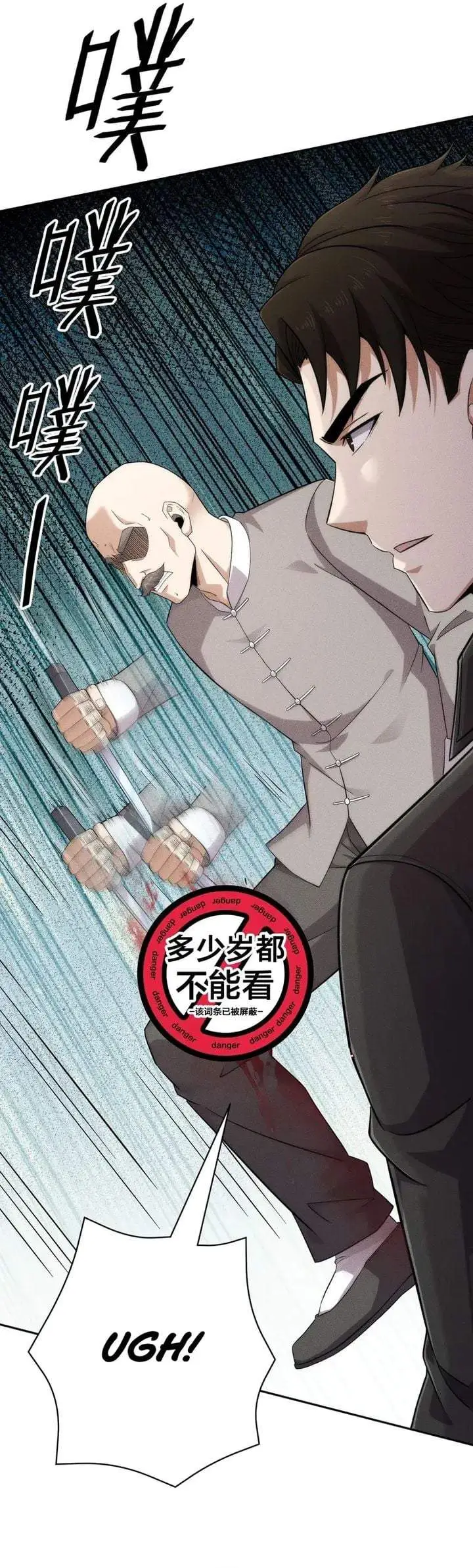 image-komik-urban-dragon-revealed-chapter-82-2/27