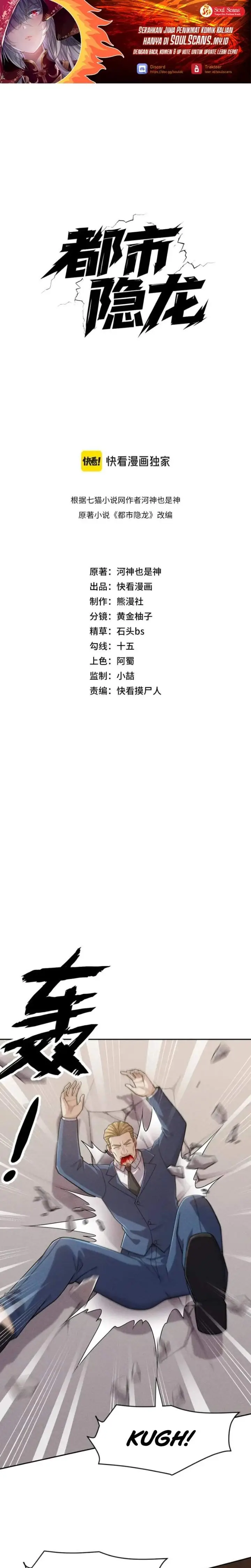 image-komik-urban-dragon-revealed-chapter-88-0/20