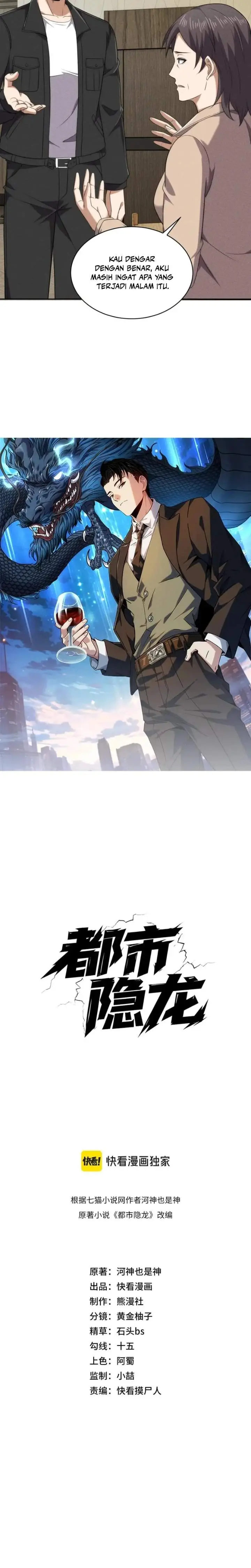 image-komik-urban-dragon-revealed-chapter-89-1/23