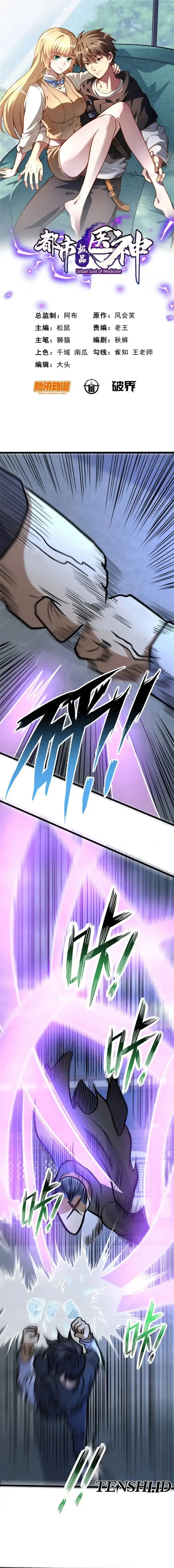 image-komik-urban-god-of-medicine-chapter-139-0/13