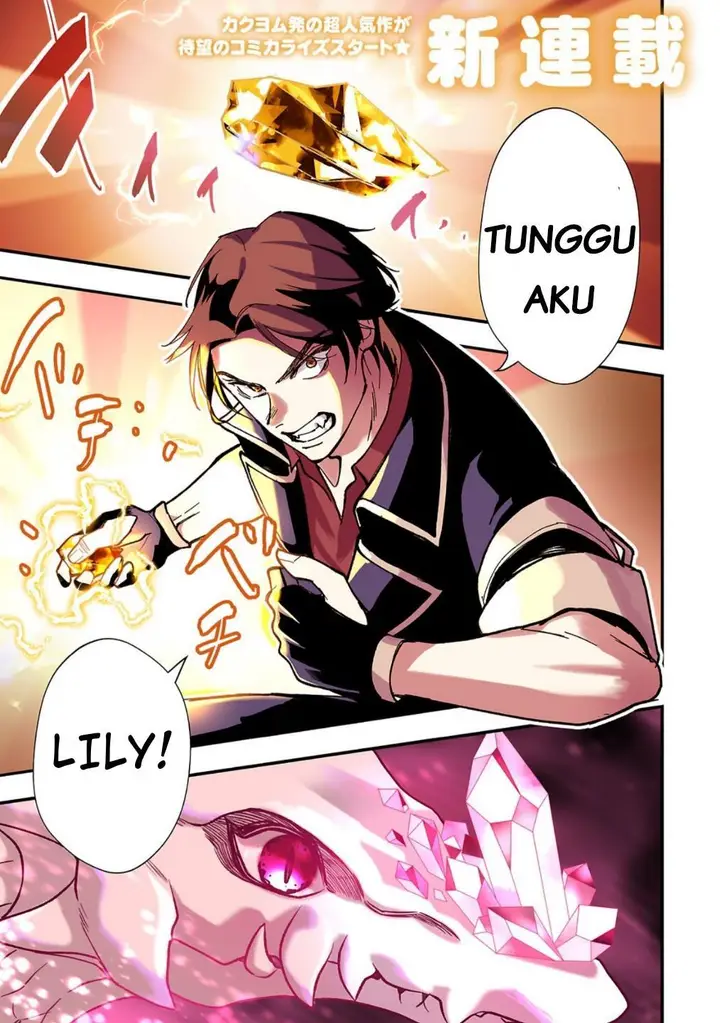 image-komik-urenokori-no-dorei-elf-wo-hirotta-no-de-musume-ni-suru-koto-ni-shita-chapter-1-0/37