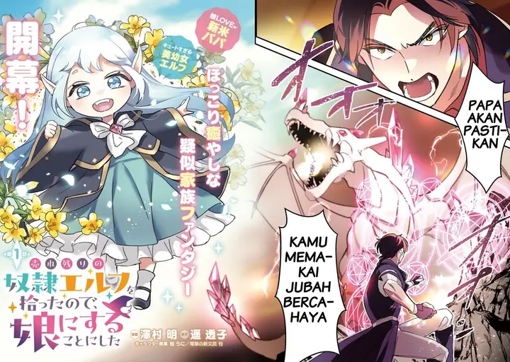 image-komik-urenokori-no-dorei-elf-wo-hirotta-no-de-musume-ni-suru-koto-ni-shita-chapter-1-1/37