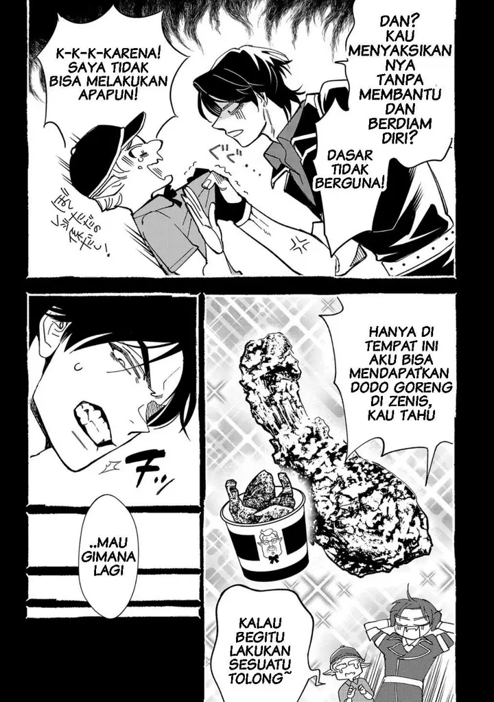 image-komik-urenokori-no-dorei-elf-wo-hirotta-no-de-musume-ni-suru-koto-ni-shita-chapter-1-11/37