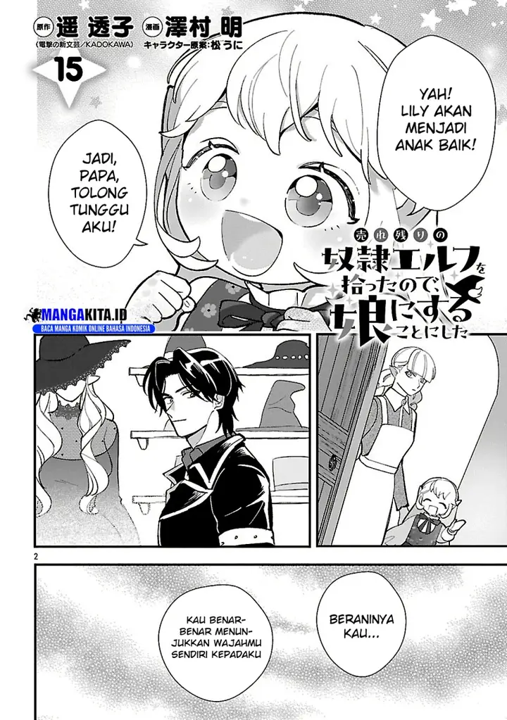 image-komik-urenokori-no-dorei-elf-wo-hirotta-no-de-musume-ni-suru-koto-ni-shita-chapter-15.1-2/16