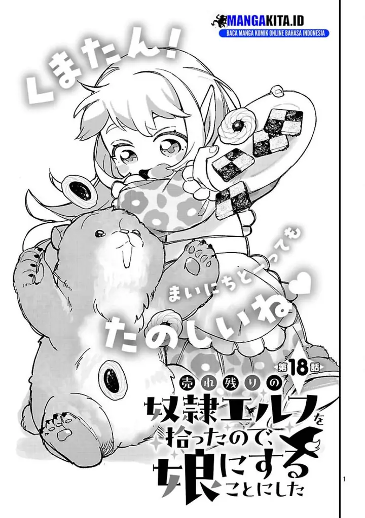 image-komik-urenokori-no-dorei-elf-wo-hirotta-no-de-musume-ni-suru-koto-ni-shita-chapter-18-1/29