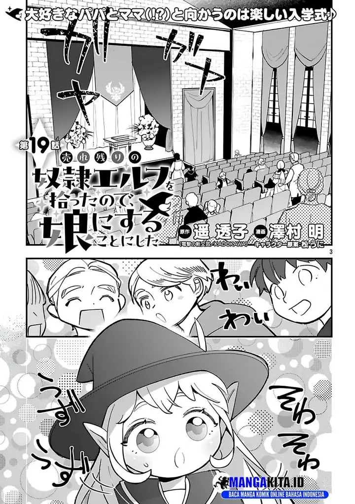 image-komik-urenokori-no-dorei-elf-wo-hirotta-no-de-musume-ni-suru-koto-ni-shita-chapter-19-3/27
