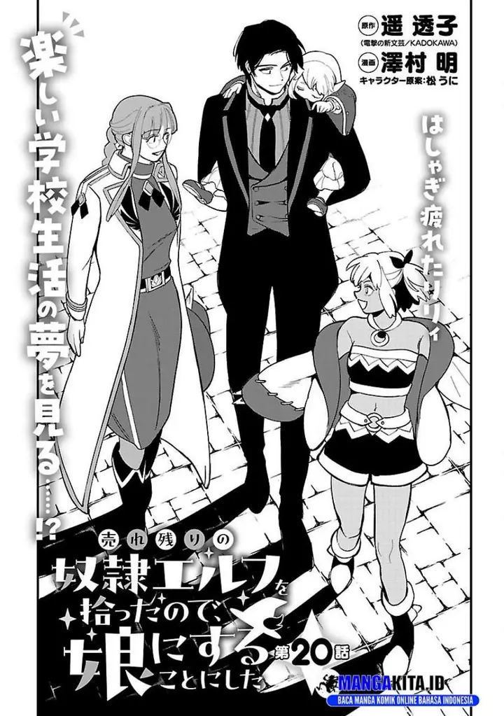 image-komik-urenokori-no-dorei-elf-wo-hirotta-no-de-musume-ni-suru-koto-ni-shita-chapter-20-0/29