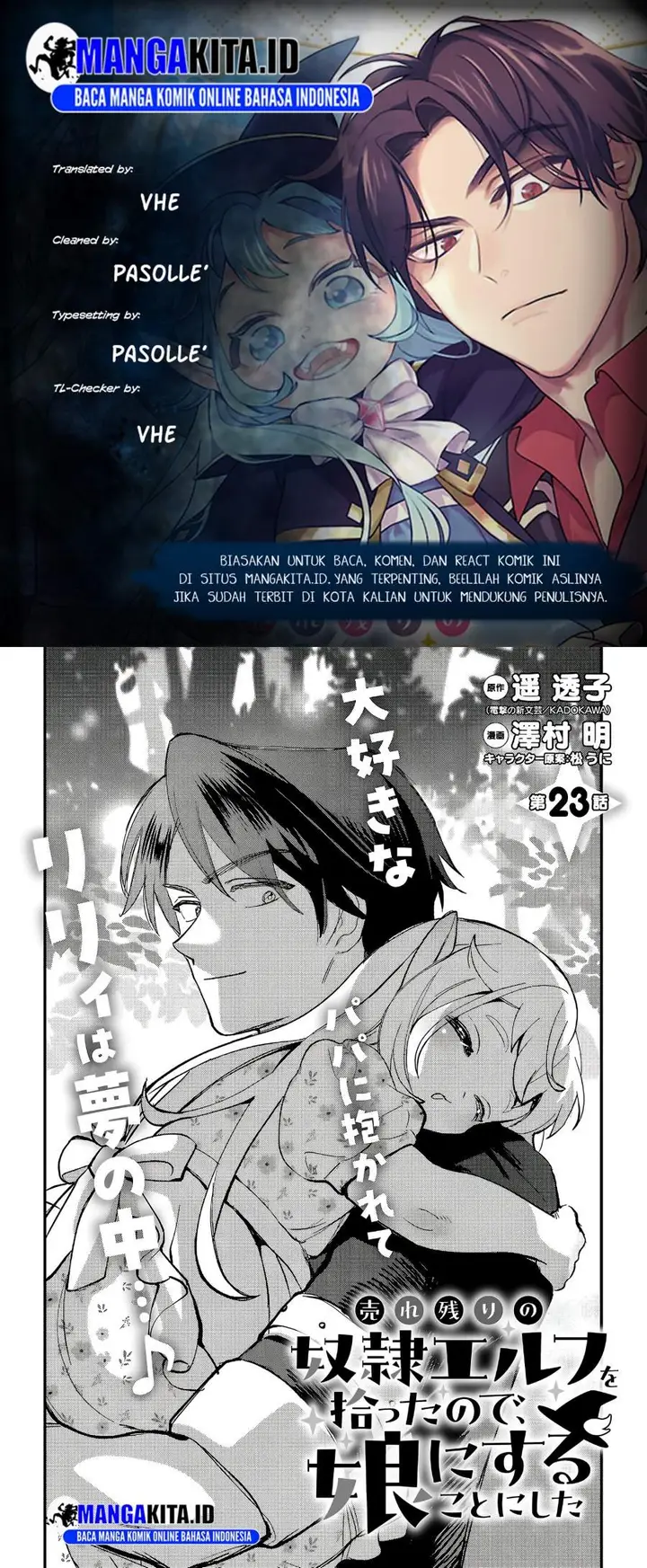 image-komik-urenokori-no-dorei-elf-wo-hirotta-no-de-musume-ni-suru-koto-ni-shita-chapter-23-0/27