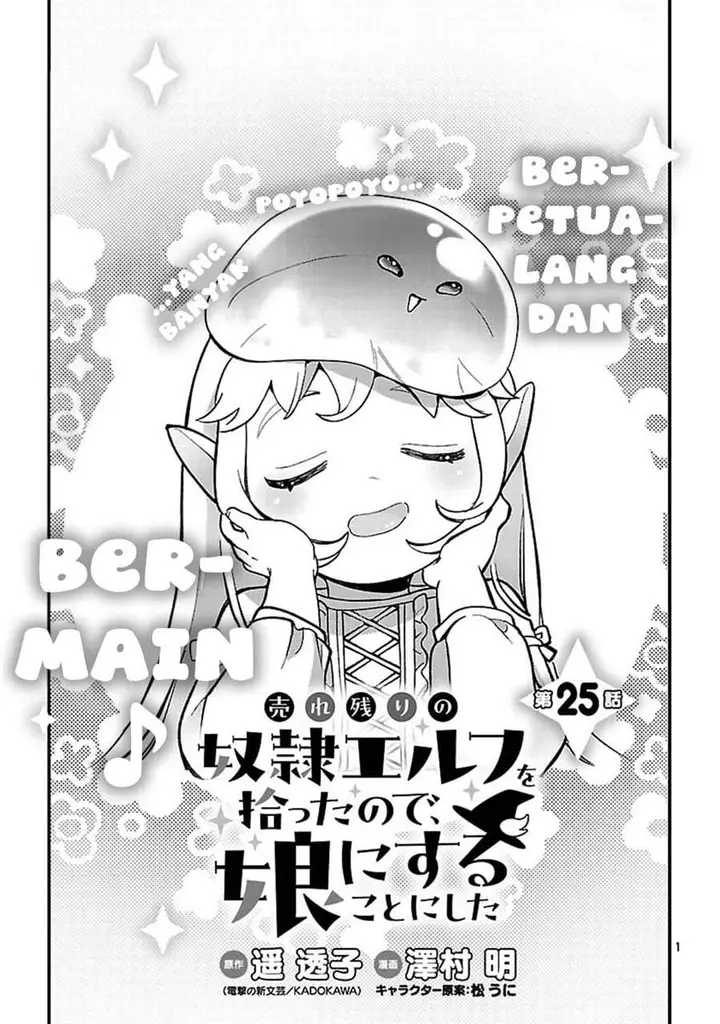 image-komik-urenokori-no-dorei-elf-wo-hirotta-no-de-musume-ni-suru-koto-ni-shita-chapter-25-0/27