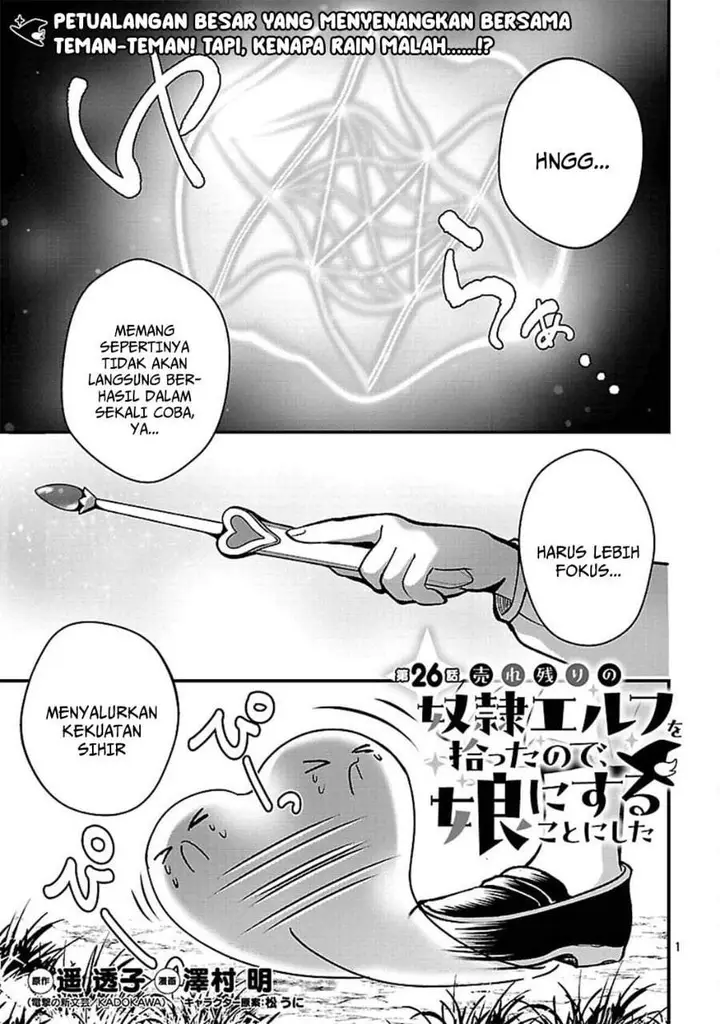 image-komik-urenokori-no-dorei-elf-wo-hirotta-no-de-musume-ni-suru-koto-ni-shita-chapter-26-0/30