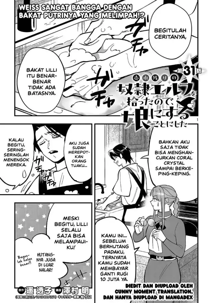 image-komik-urenokori-no-dorei-elf-wo-hirotta-no-de-musume-ni-suru-koto-ni-shita-chapter-31-2/31