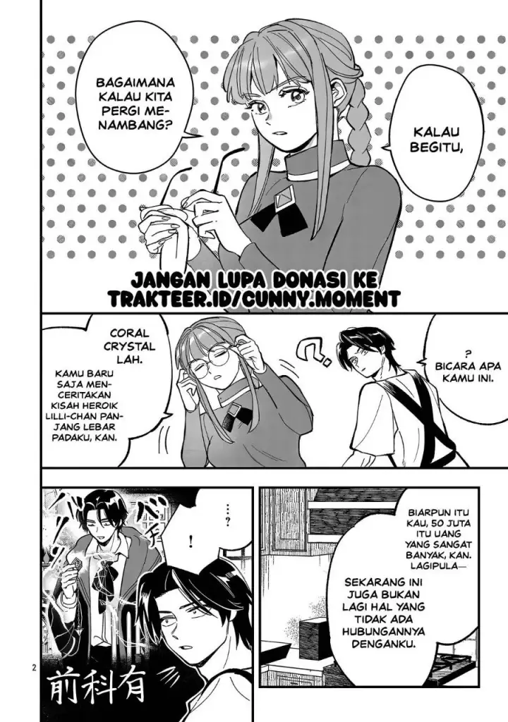 image-komik-urenokori-no-dorei-elf-wo-hirotta-no-de-musume-ni-suru-koto-ni-shita-chapter-31-3/31