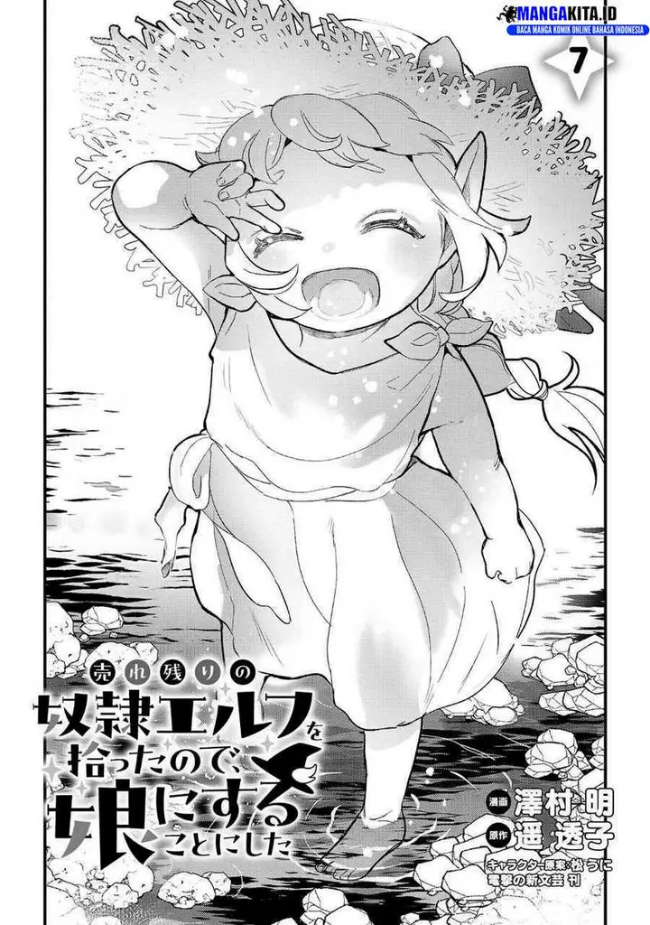 image-komik-urenokori-no-dorei-elf-wo-hirotta-no-de-musume-ni-suru-koto-ni-shita-chapter-7-0/26