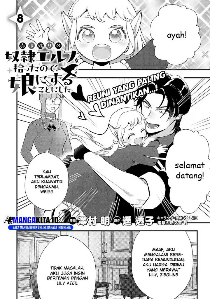 image-komik-urenokori-no-dorei-elf-wo-hirotta-no-de-musume-ni-suru-koto-ni-shita-chapter-8-1/29